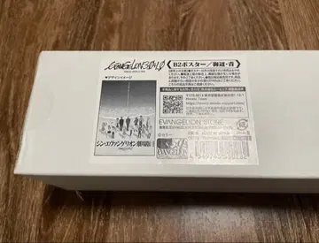 신 에반게리온 극장판 B2 포스터/해변 파랑 [ 미개봉 새상품 ]