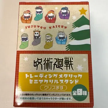 주술회전 트레이딩 메탈릭 미니 아크릴 스탠드