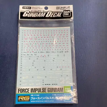 건담 데칼 RG 1/144 포스 임펄스용 130 미사용품