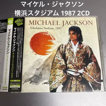 마이클 잭슨 요코하마 스타디움 1987 2CD