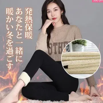 [ 미사용 새상품 ] VEIMIA 속기모 레깅스 | 시보아