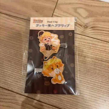 귀멸의 칼날 아가츠마 젠이츠 발렌타인 화이트데이 전반기 쿠키풍 헤어 클립