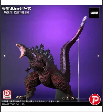 TOHO30 FSL 고질라 (2016) EX