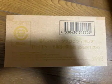 하이큐!! 주간 소년 점프 로고 피규어 후쿠로다니 학원 고교