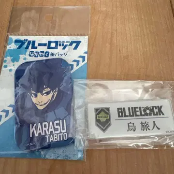 블루 록 우타비토 캔뱃지 세트