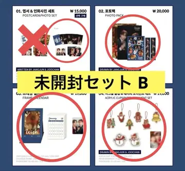 골든 차일드 장준 주찬 WISH MD Bver