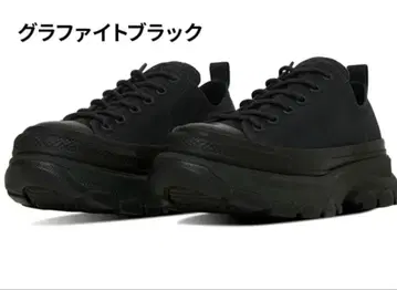 컨버스 트렉 웨이브 24.5