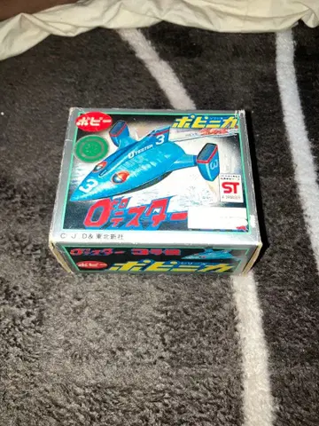 포피니카 0 테스터 3호기 미사일 2개 포피 초합금 1970년대 출시