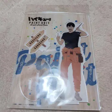 하이큐 페인트 수트 아크릴 스탠드 카게야마 토비오