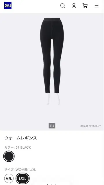 GU 웜 레깅스 여성용 L/XL 블랙