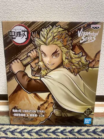 VIBRATION STARS 렌고쿠 쿄쥬로 미개봉 최저가