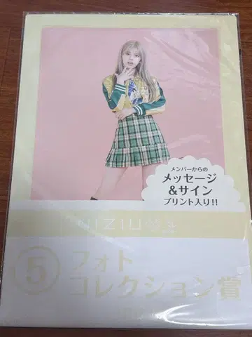 니쥬 리쿠 사진 컬렉션상