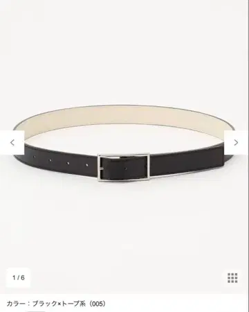 ICB 리버서블 벨트 소가죽