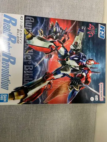 BANDAI R3 1/35 성전사 단바인 빌바인 프라모델