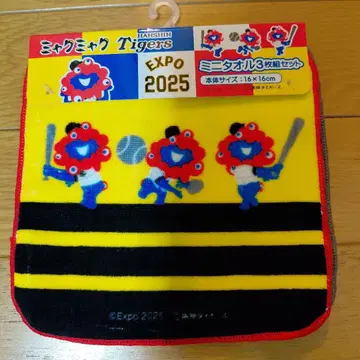 한신 x 미야쿠미야쿠 미니 타월