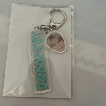 미개봉 새상품 JX 네임 키링 재중