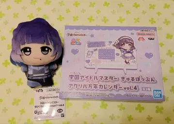 학마스 하타야 미스즈 2종 세트 SD 인형 & 아크릴 만년 달력