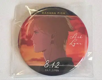 BANANAFISH 아쉬 링크스 캔뱃지