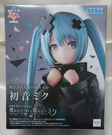 프로세카 하츠네 미쿠 피규어