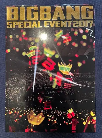 BIGBANG SPECIAL EVENT 2017 초회 생산 한정판