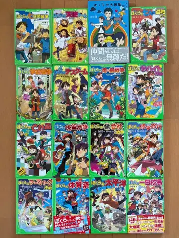 우리들 시리즈 16권 세트