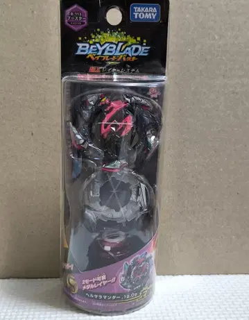 베이블레이드 버스트 헬살라만더 .12.Op 미개봉