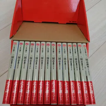 호키타 켄조 삼국지 전 14권 세트