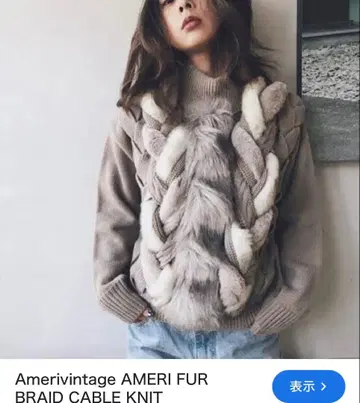 AMERI 아메리빈티지 퍼 니트