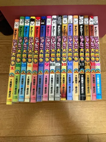 만화로! 냥코 대전쟁 1~16권