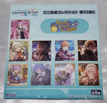 프로세카 미니 색지 컬렉션 53 C 미개봉