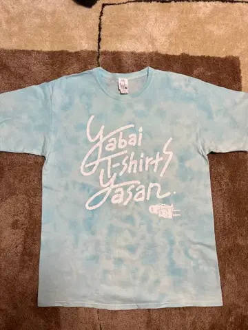 야바이T셔츠야상 주장 격렬한 여름T셔츠 2018 XL 어웨어니스 블루