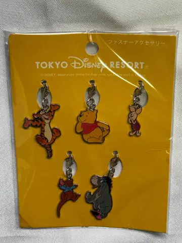 곰돌이 푸 지퍼 액세서리 세트 스트랩 도쿄 디즈니 리조트