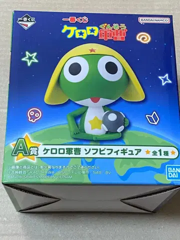 제일복권 개구리 중사 케로로 A상 개구리 중사 케로로 소프트 비닐 피규어