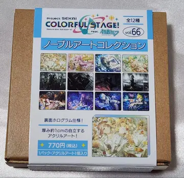 프로세카 노블 아트 66 미개봉 1