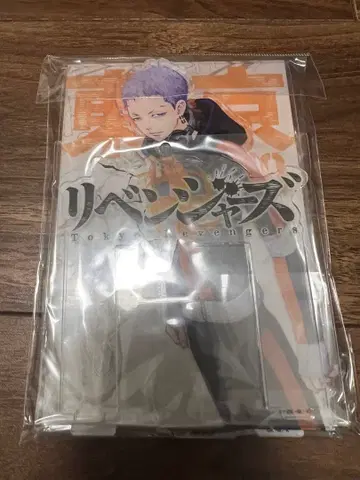 도쿄 리벤저스 굿즈 세트