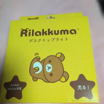 리락쿠마 데스크탑 라이트 Qi 대응