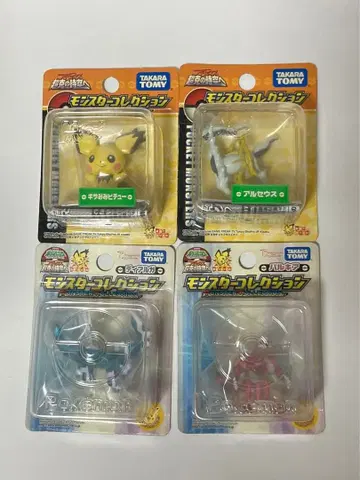 몬스터 컬렉션 디아루가 펄기아 아르세우스 갸우뚱피츄