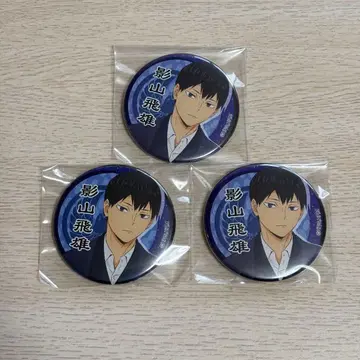 하이큐 기모노 캔뱃지 카게야마 토비오