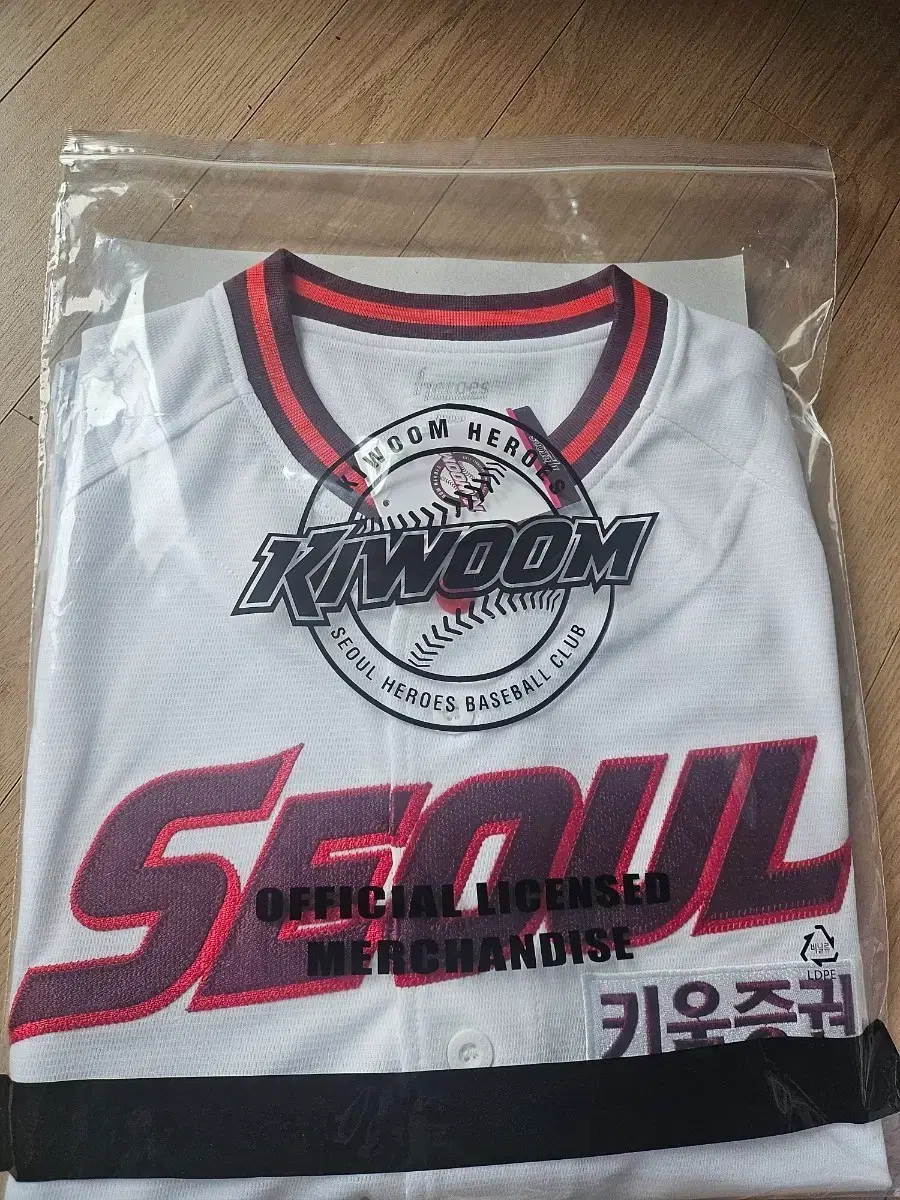 Nexen Heroes Baseball Uniform, Baseball Uniform, 90/S on Bunjang Global  Site., image size:900x1200