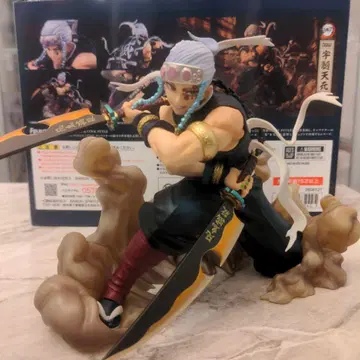 귀멸의 칼날 우즈이 텐겐 피규어 Figuarts ZERO 피규어아트 제로