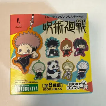 주술회전 코토부키야 아크릴 참