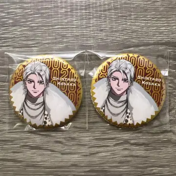 최저가 휴먼버그 대학 코사카 신타로 캔뱃지