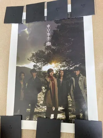 도쿄사변 포스터 시이나 링고