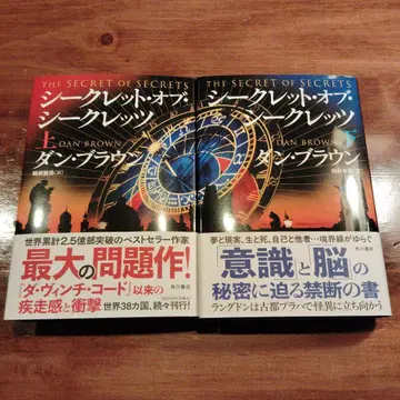 시크릿 오브 시크릿 상하의 세트