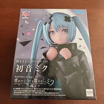 Luminasta 닫힌 세계의 하츠네 미쿠 피규어