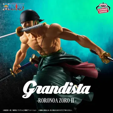 원피스 Grandista-RORONOA ZORO 2-2