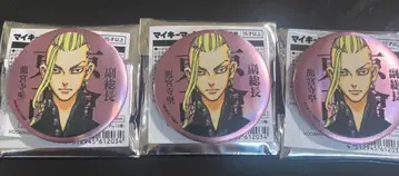 류구지 켄 드라켄 마이키 마트 매트 메탈릭 캔뱃지 3개 세트