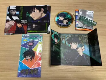 주술회전 후시구로 메구미 굿즈 묶음 판매