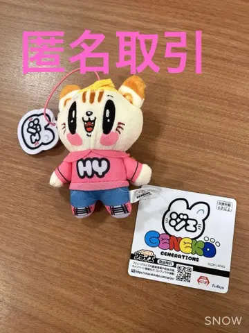 GENERATIONS 제이냥 마스코트 코모리 하야토