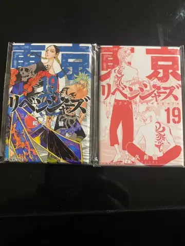 마이키마트 코믹 캔뱃지 19권